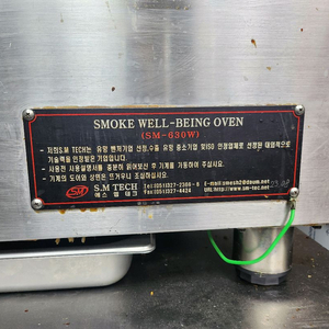 SM테크 오븐기