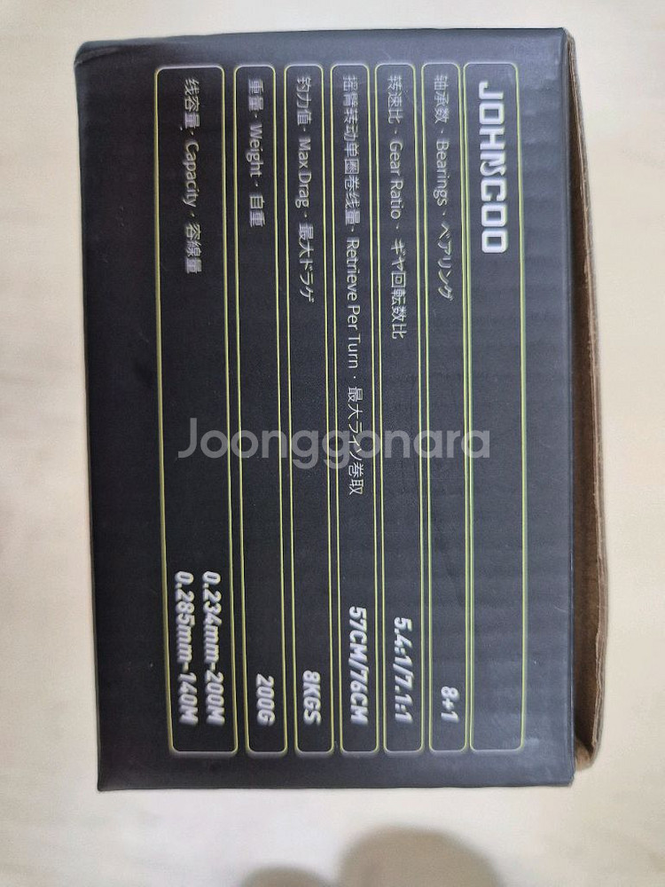 JOHNCOO OSCART 존쿠 오스카트 베이트 릴 판--2