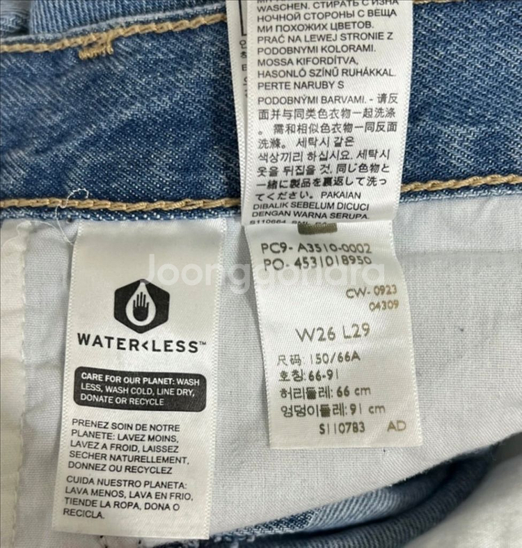 정품 리바이스 찢청바지 찢청 하이웨스트 있는 일자핏--6