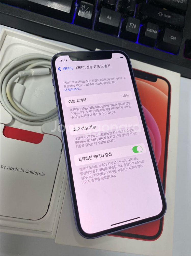 아이폰12미니 퍼플 AA급 64GB 무잔상 풀박스--2