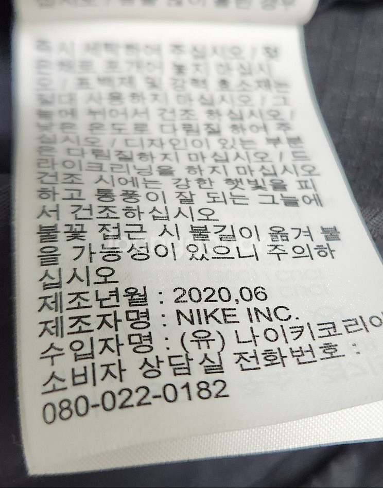 [나이키] 90 여 아노락후드--2