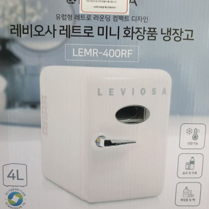 새제품 레비오사 미니냉장고 배송비포함 3만5천원 팝니다