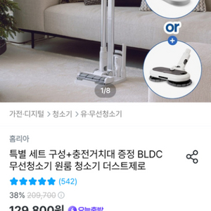 청소기