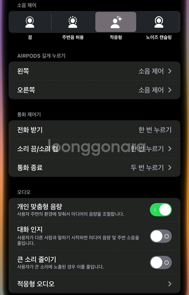 에어팟프로2세대C타입 노캔O--3