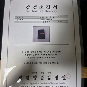 에르메스 베안 장지갑 투톤 은장