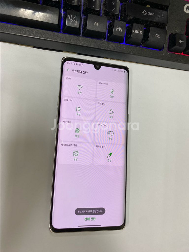 LG벨벳 화이트 A급 128G 무잔상--2