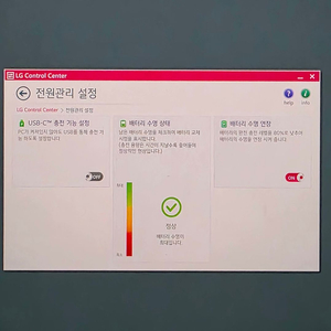 LG 그램 노트북 16인치 16GB 램
