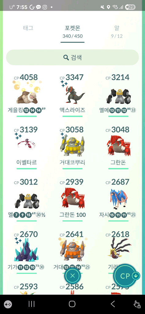 포켓몬 피규어--0