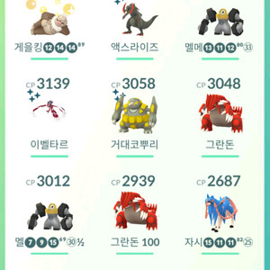 포켓몬 피규어