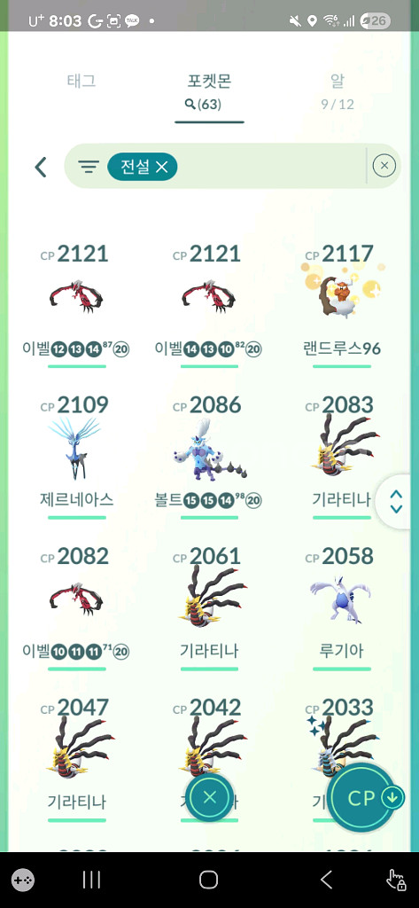 포켓몬 피규어--5