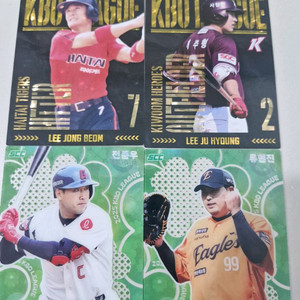 2025 KBO 카드 홀로패러렐 & 클로버 (일괄)