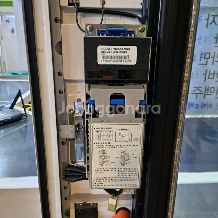 롯데 멀티자판기 팝니다 (현금결제 전용)--1