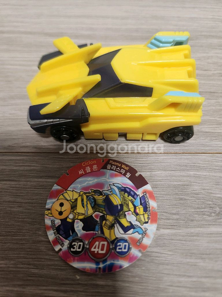 빠샤메카드 - 씨클론+메카드 1장--1