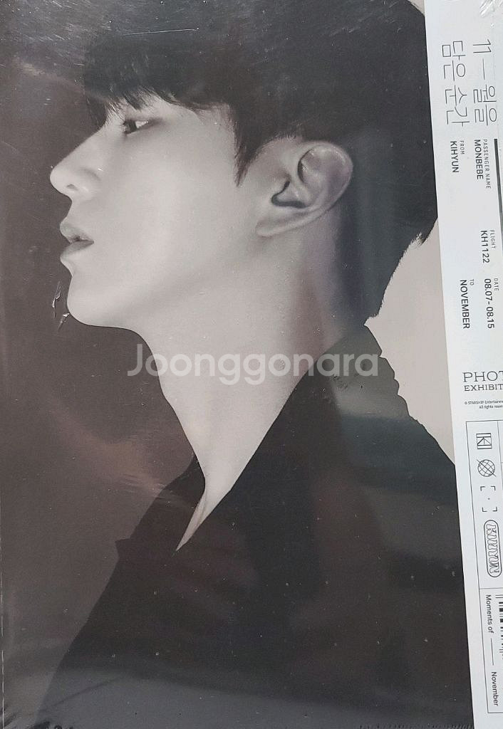 기현(몬스타엑스) 포토북(11월을 담은 순간)(미개봉)--0