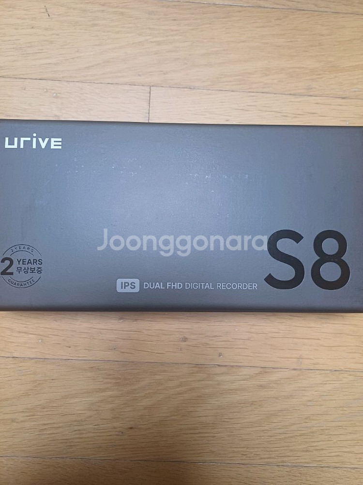 유라이브 S8 64G 20대일괄판매--0