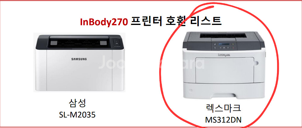 [새상품] 렉스마크 MS312dn 프린터(인바디 호환)--1