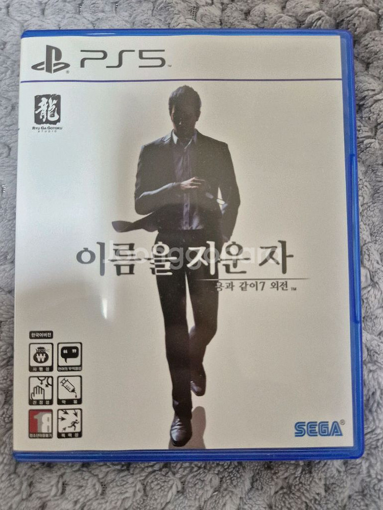 용과같이7 이름을 지운자--0