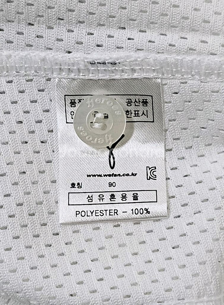 [90] 넥센히어로즈(키움히어로즈) 홈 유니폼(서건창)--2