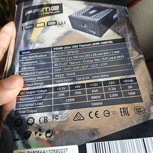 SSR-1000TR 1000w 티타늄파워