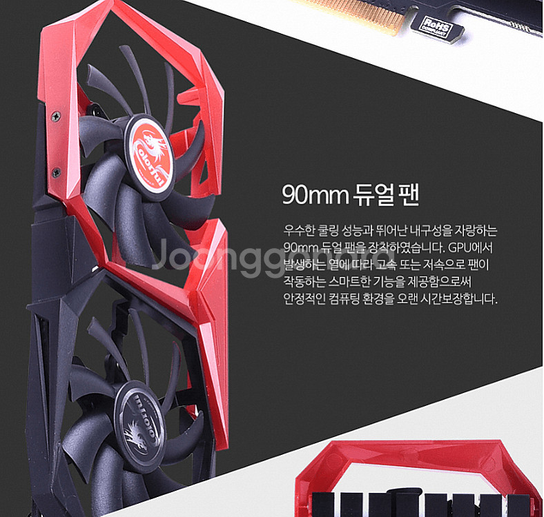 컬러풀 GTX1060 6GB OC 토마호크 그래픽카드--4