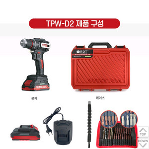 카스햄머드릴 드릴 충전드릴 무선드릴 공구 무선전동공구