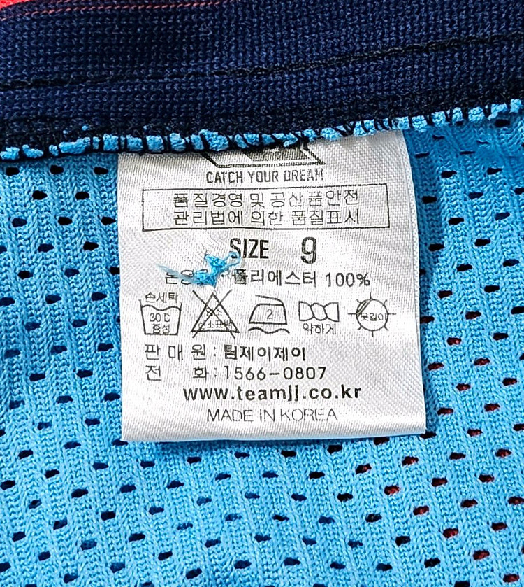 [9] 롯데자이언츠 올드 원정 유니폼(최동원)--4