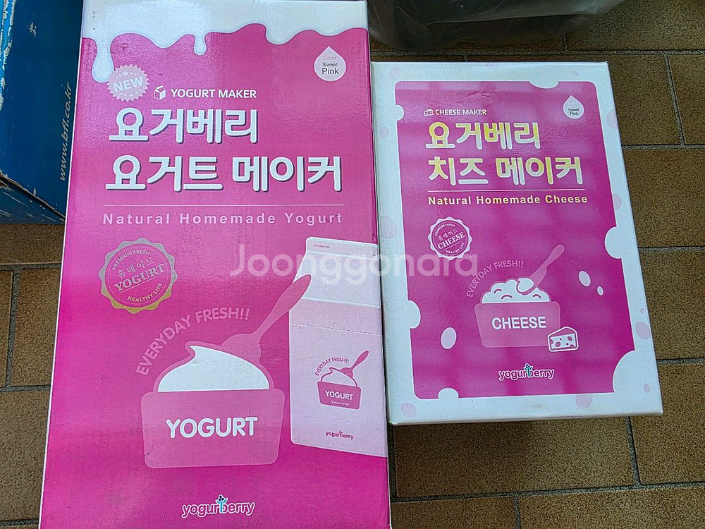 요거베리 요거트 메이커 / 치즈메이커 일괄 새상품--0