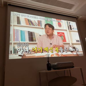 Jmgo o1 pro 초단초점 빔프로젝터