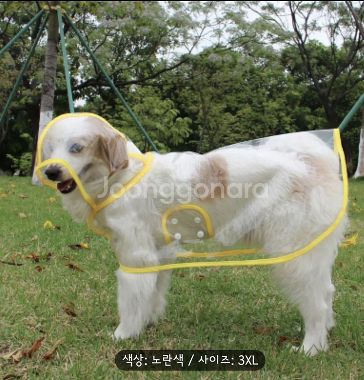3XL 9 - 13kg 강아지 비옷 애견옷--0