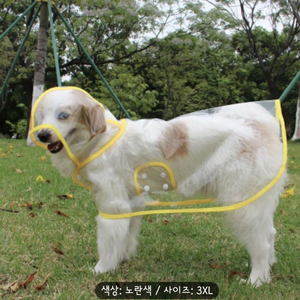 3XL 9 - 13kg 강아지 비옷 애견옷