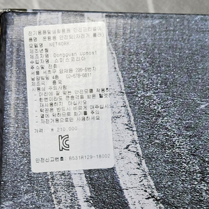 스미스네트워크 밉스 메트화이트 헬멧