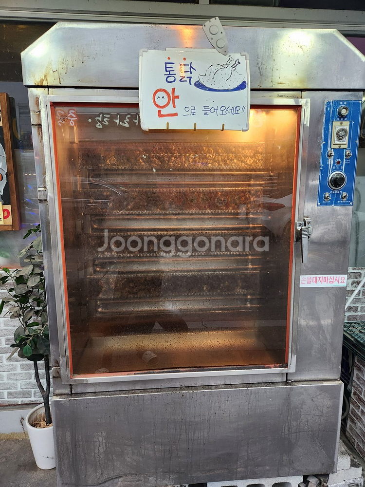 전기구이기계--0