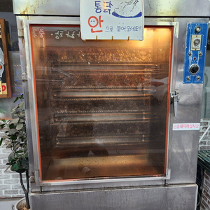 전기구이기계