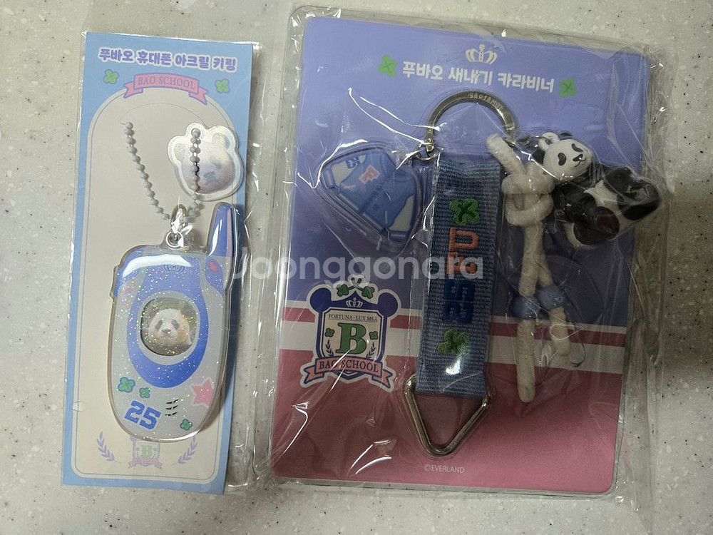 푸바오 키링 판매합니다--0