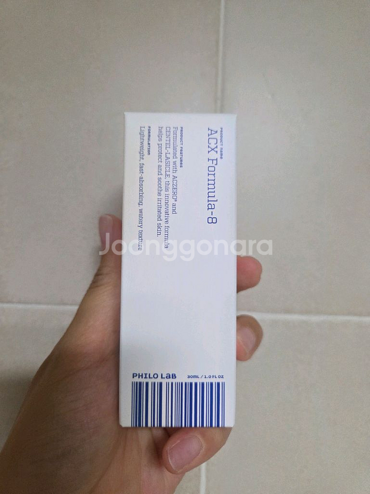 필로랩 피지앰플--0