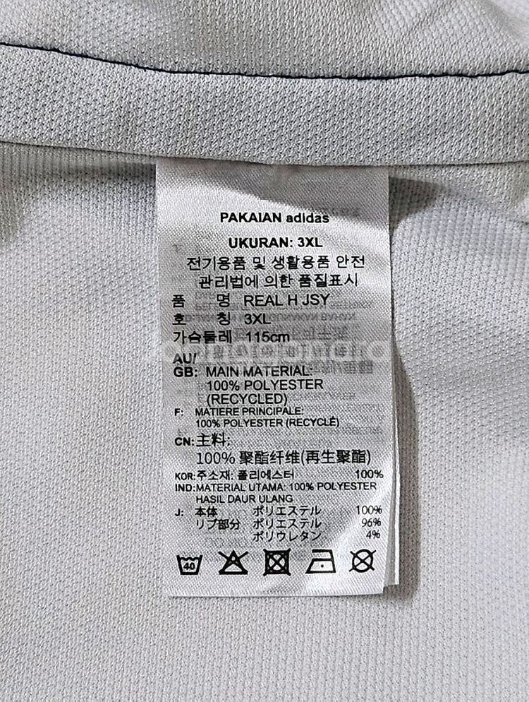 [3XL] 23-24 레알마드리드 홈 유니폼--5