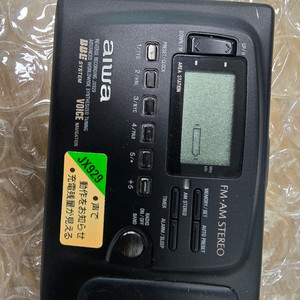 aiwa jx929 수리필요