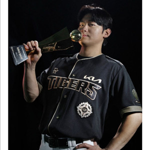 김도영 mvp 유니폼 95 M