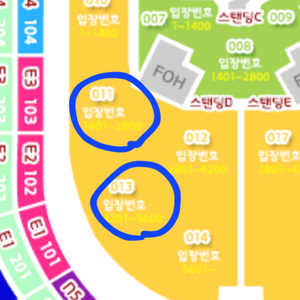 스캇 콘서트 티켓 좌석 좋은거 개싸게 올림 빠른처분