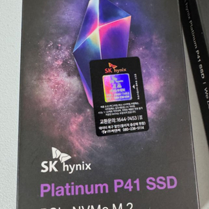 SK하이닉스 P41 2TB (국내정발, 미개봉)