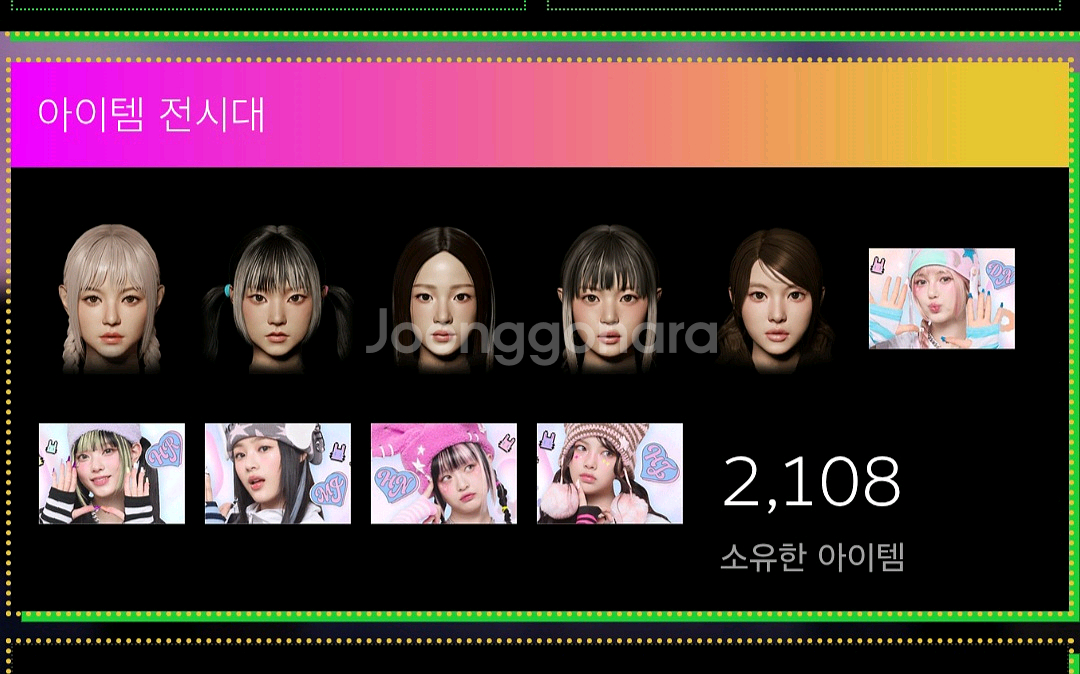 스팀 뉴진스 풀세트 장패드 판매--0