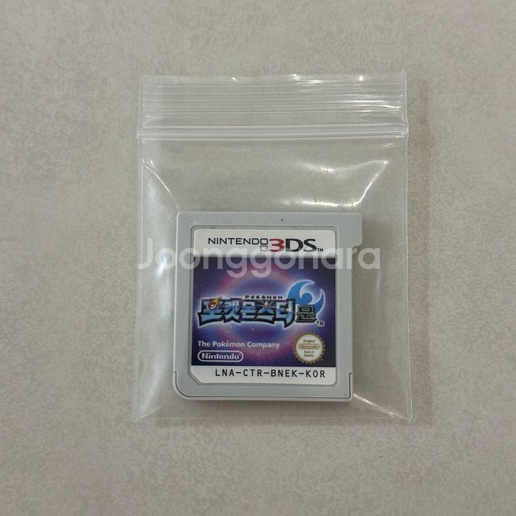 3DS 포켓몬스터 문--0