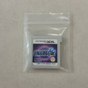 3DS 포켓몬스터 문