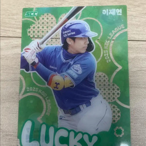 kbo 카드 이재현 클로버 판매 / 교환