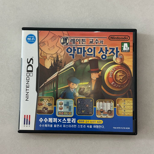 DS 레이튼 교수와 악마의 상자