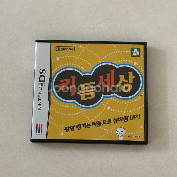 DS 리듬세상--0