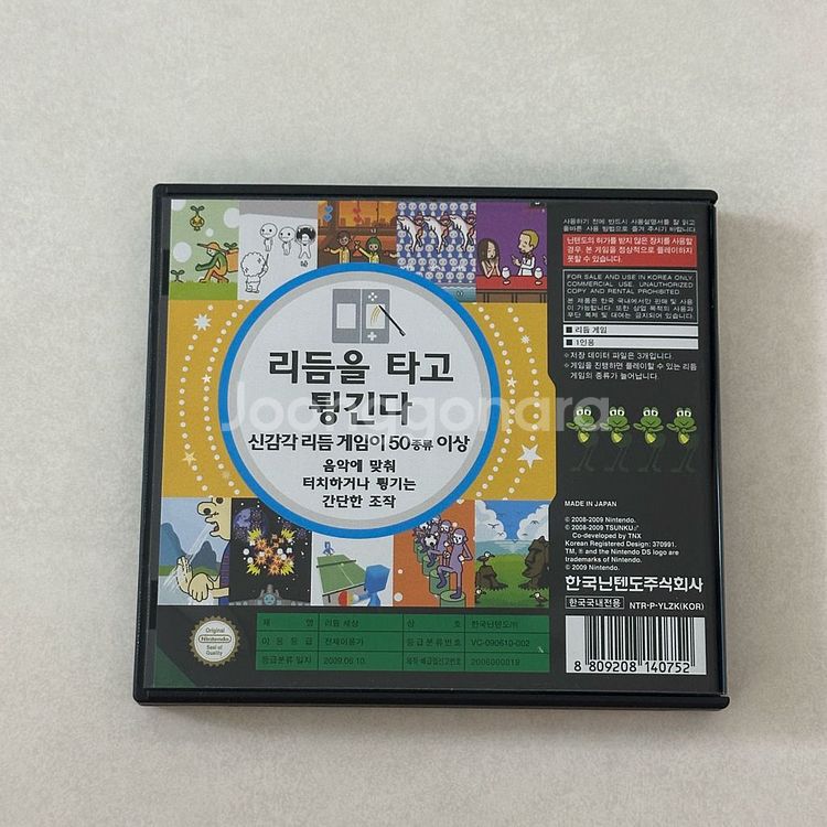 DS 리듬세상--2