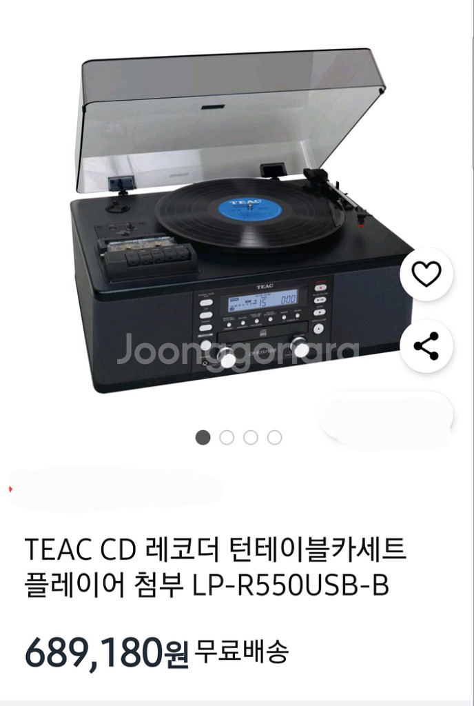 티악 TEAC LP-R550USB CD.턴테이블.카세트--1