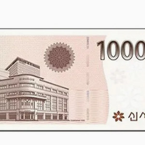 롯데,신세계상품권5만,10만