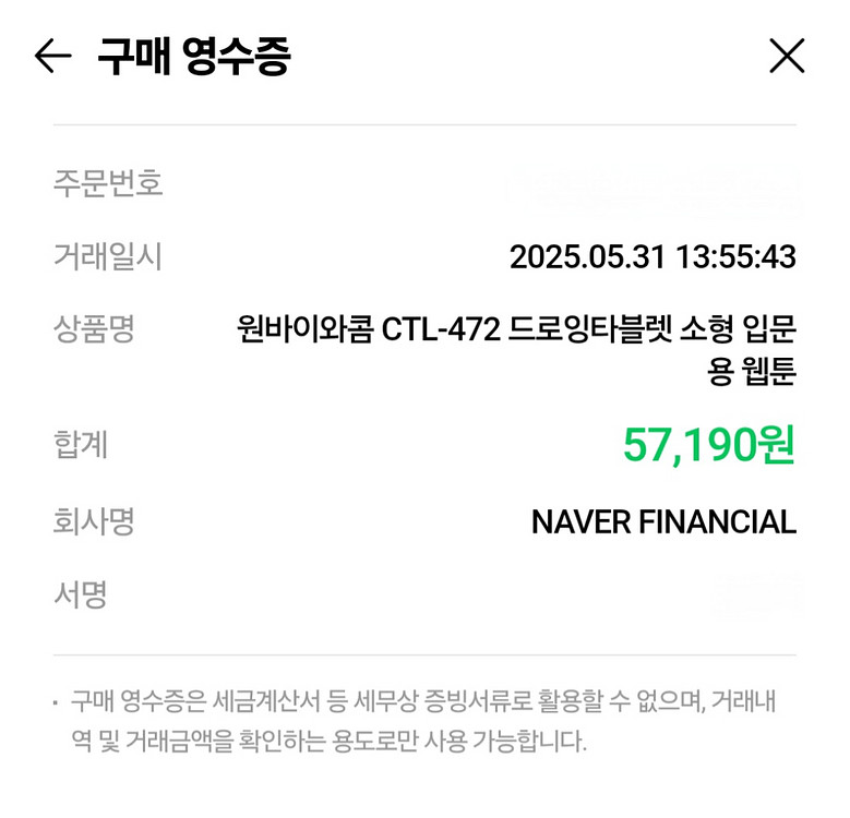 CTL-472 와콤 타블렛--1